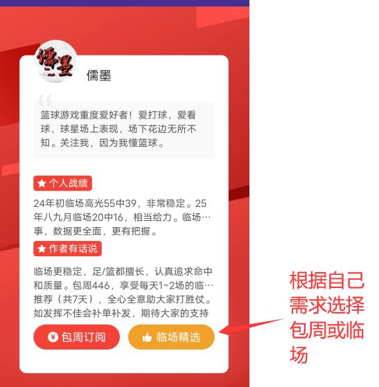 单日三分王,穆雷,记三分入账,皇冠体育app下载,皇冠体育官网,澳门皇冠体育,bet皇冠体育在线