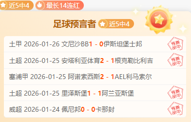 曼城强势领,跑英超,哈兰德双响,皇冠体育app下载,皇冠体育官网,澳门皇冠体育,bet皇冠体育在线