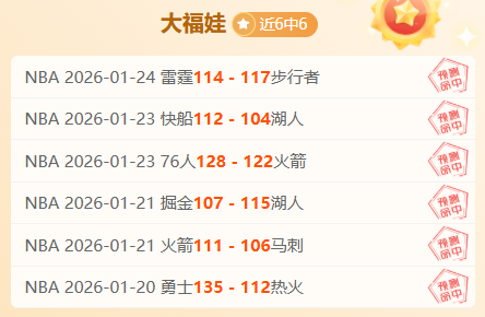 埃梅裏,熱身賽三連,敗中攜來重,皇冠体育app下载,皇冠体育官网,澳门皇冠体育,bet皇冠体育在线