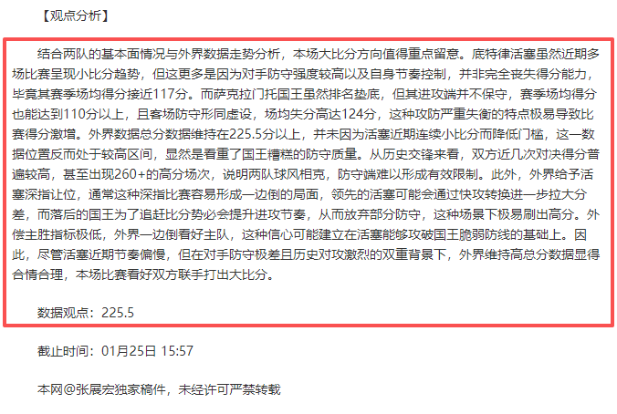 激战正酣,辽宁队昨夜,逆袭,皇冠体育app下载,皇冠体育官网,澳门皇冠体育,bet皇冠体育在线