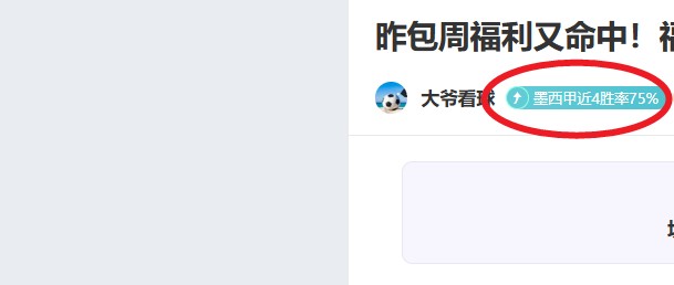 在弱旅新星,挑战下,热火新秀一,皇冠体育app下载,皇冠体育官网,澳门皇冠体育,bet皇冠体育在线