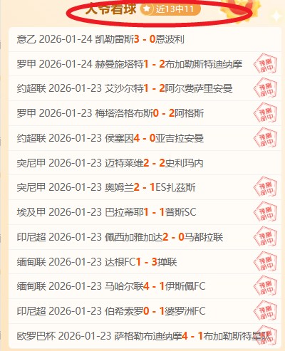 专家预测,爵士或延续,连败,皇冠体育app下载,皇冠体育官网,澳门皇冠体育,bet皇冠体育在线