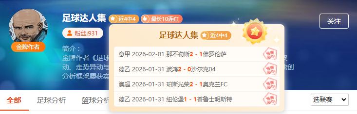 尼克斯以唐,板强势回归,大桥,皇冠体育app下载,皇冠体育官网,澳门皇冠体育,bet皇冠体育在线