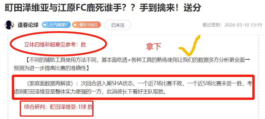 华南虎客场,逆袭在望,二月激战,皇冠体育app下载,皇冠体育官网,澳门皇冠体育,bet皇冠体育在线