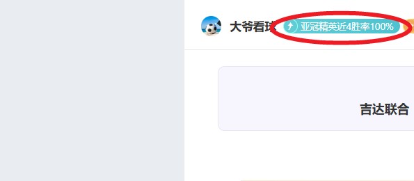 萨维尼奥,瓜迪奥拉不,断激励我挑,皇冠体育app下载,皇冠体育官网,澳门皇冠体育,bet皇冠体育在线