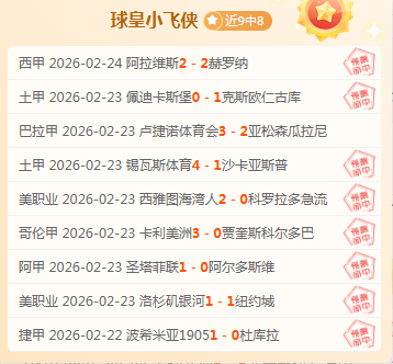 卢卡罚丢点,球遭替换,乌迪内斯教,皇冠体育app下载,皇冠体育官网,澳门皇冠体育,bet皇冠体育在线