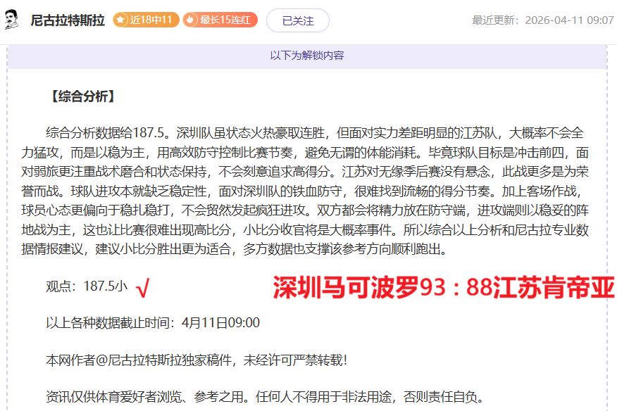 大乐透期号,专家质合分,湖人三巨头,皇冠体育app下载,皇冠体育官网,澳门皇冠体育,bet皇冠体育在线