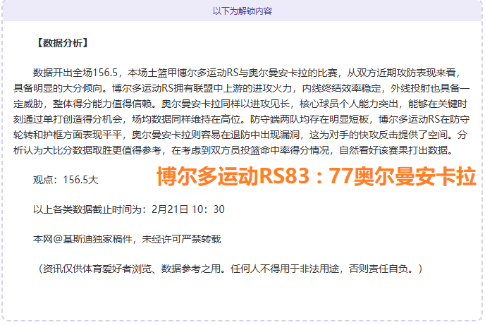 王晔短道速,滑赛场上受,紧急入院治,皇冠体育app下载,皇冠体育官网,澳门皇冠体育,bet皇冠体育在线