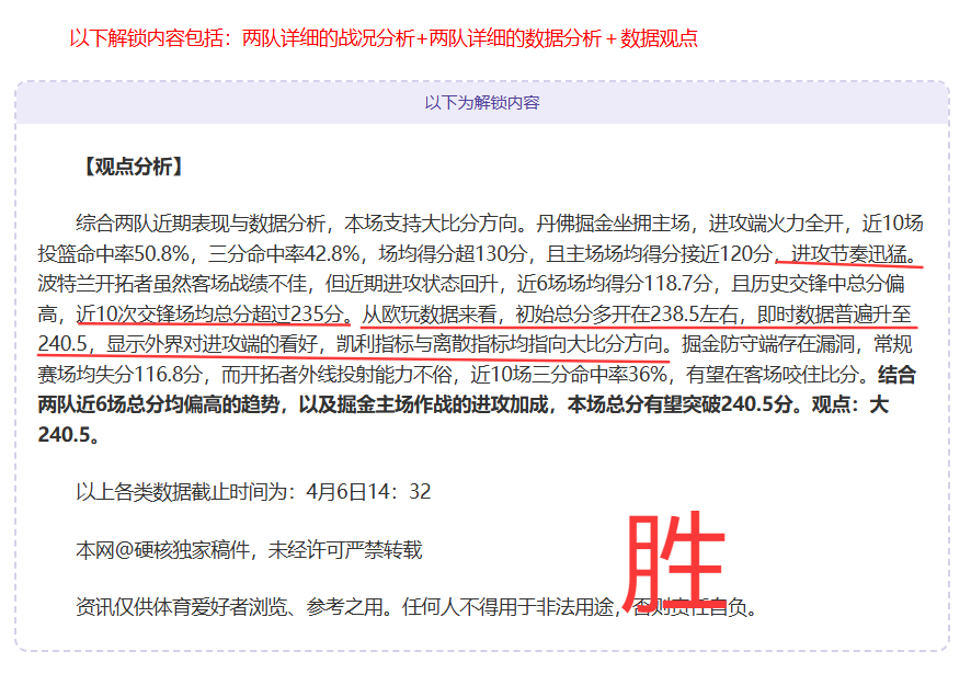 哈登华丽骑,士首演,米神哈登,皇冠体育app下载,皇冠体育官网,澳门皇冠体育,bet皇冠体育在线