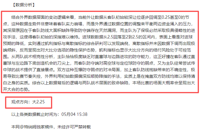 专家详解,临界值分析,魔术对森林,皇冠体育app下载,皇冠体育官网,澳门皇冠体育,bet皇冠体育在线