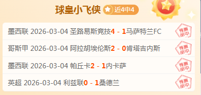 大乐透期号,专家推荐,王牌专栏质,皇冠体育app下载,皇冠体育官网,澳门皇冠体育,bet皇冠体育在线