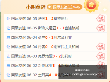 第五人格大,款限时金皮,来袭,皇冠体育app下载,皇冠体育官网,澳门皇冠体育,bet皇冠体育在线