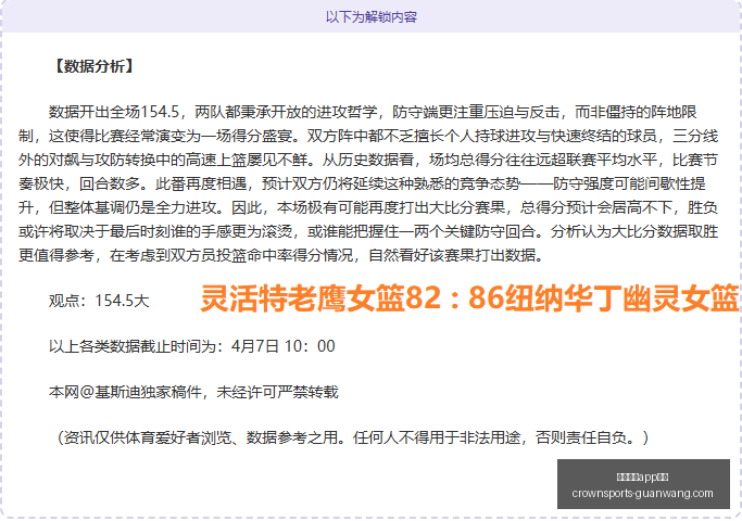 皇冠体育,下载皇冠体,下载新动作,皇冠体育app下载,皇冠体育官网,澳门皇冠体育,bet皇冠体育在线