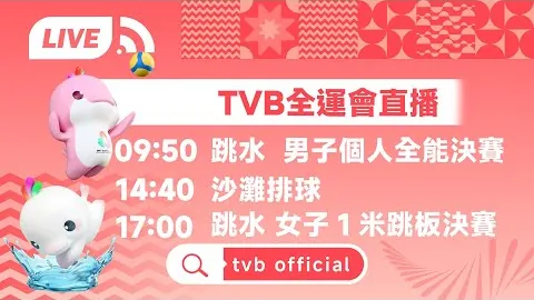 腾讯体育CBA频道：NBA、足球、网球、赛车、NFL精彩呈现