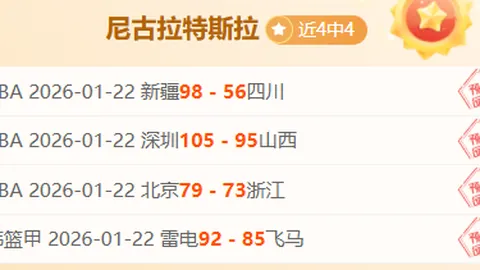 阿尔特塔盛赞球队：自豪之情油然而生，全队展现了对比赛的深刻洞察力！