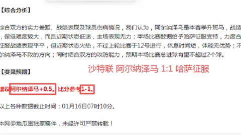 皇冠体育app下载