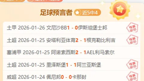 皇冠体育app下载