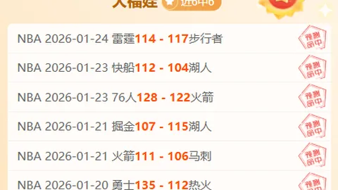 皇冠体育app下载