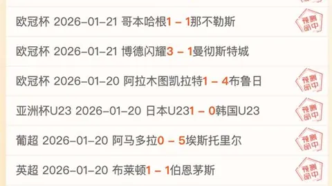 “33岁德布劳内状态下降，39岁莫德里奇西甲再展神威”