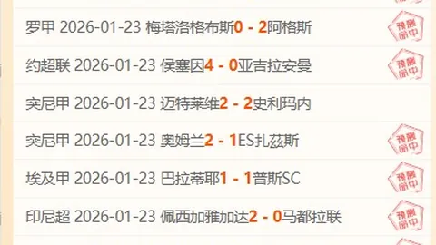 NBA专家预测：爵士或延续连败，大乐透期号质合分析推荐前区十