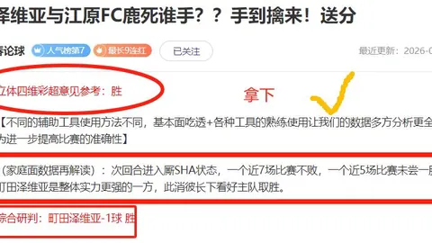 华南虎客场逆袭在望？二月激战6胜5负，能否打破客场魔咒？