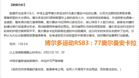 王晔短道速滑赛场上受伤，紧急入院治疗，告别后续赛事——中国国家短道速滑队官方微博发布