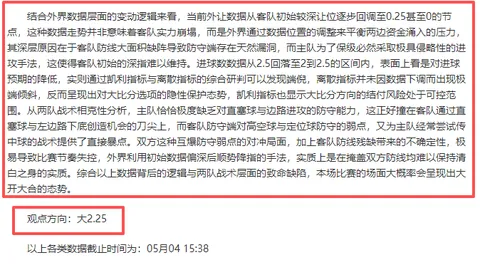 NBA专家详解：10胜8临界值分析 魔术对森林狼