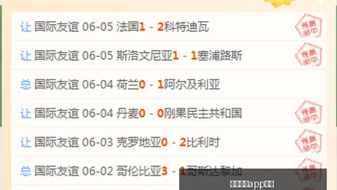 皇冠体育app下载